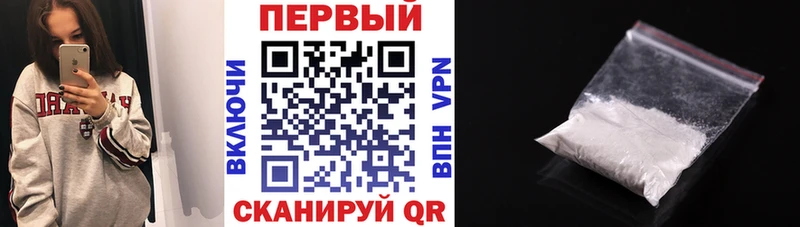 продажа наркотиков  Новороссийск  АМФЕТАМИН 97% 