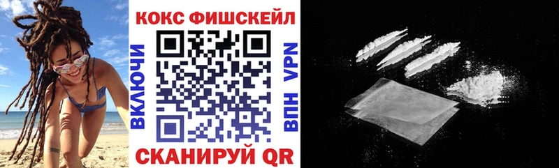 Cocaine 97%  Новороссийск 