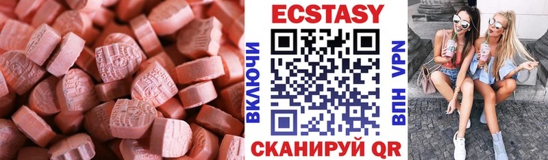 даркнет сайт  Новороссийск  МЕГА ONION  ЭКСТАЗИ Punisher 