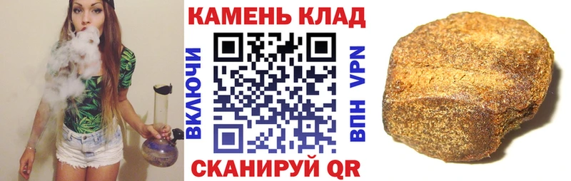 ГАШ hashish цена наркотик Новороссийск