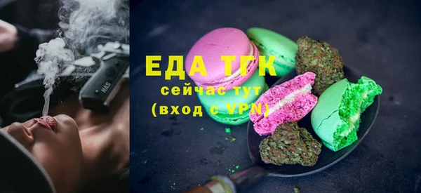 мяу мяу кристалл Армянск