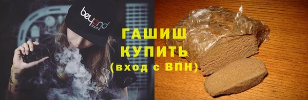 бутик Арсеньев
