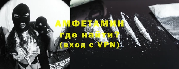 бутик Арсеньев