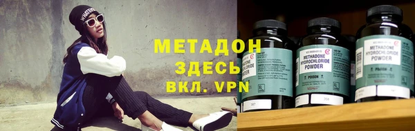 мяу мяу кристалл Армянск