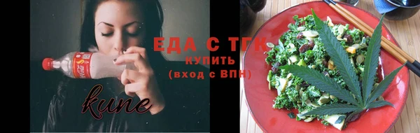мяу мяу кристалл Армянск