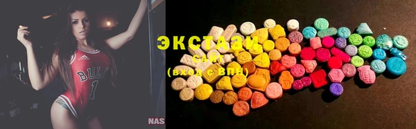 мяу мяу кристалл Армянск