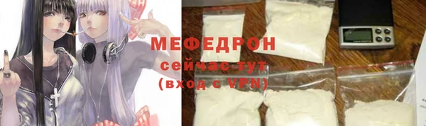 марихуана Аркадак