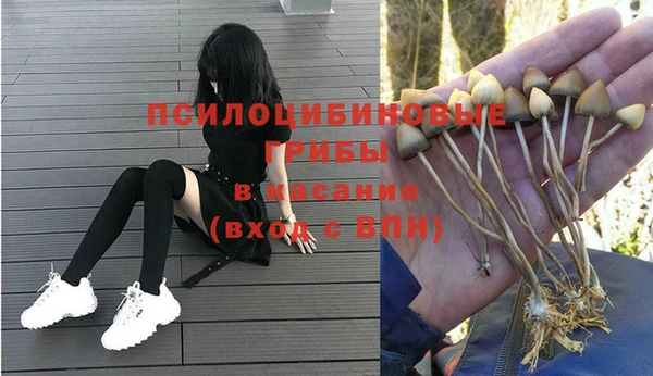 мяу мяу кристалл Армянск