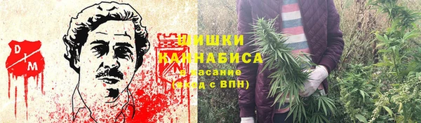 бутик Арсеньев