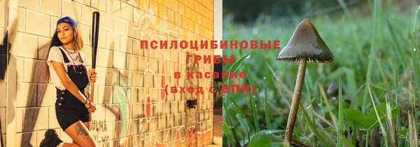 бутик Арсеньев