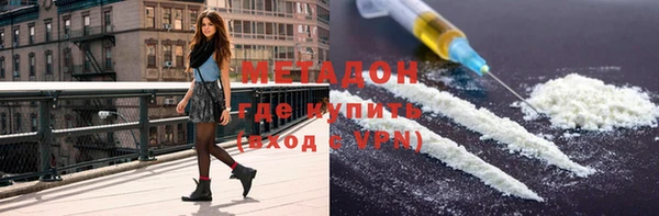 гидра Алексин