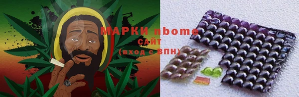 марихуана Алексеевка