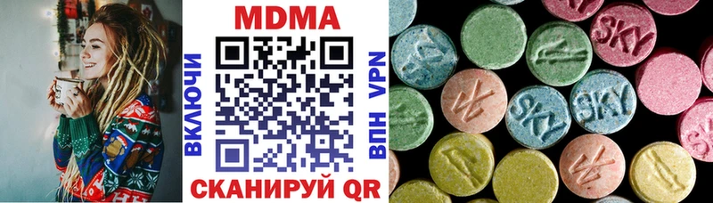 MDMA кристаллы  купить наркотики сайты  Новороссийск 