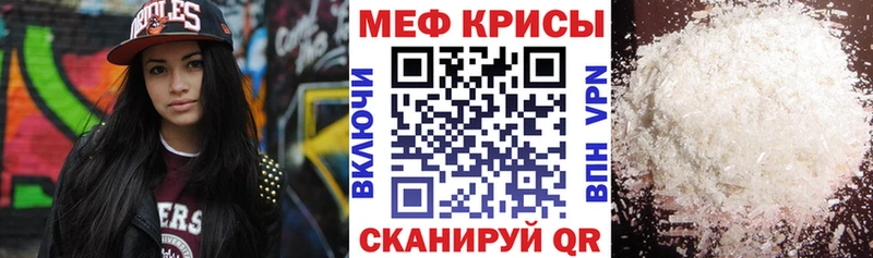 даркнет сайт Новороссийск МЕФ VHQ
