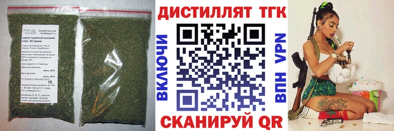 Дистиллят ТГК гашишное масло  Новороссийск 