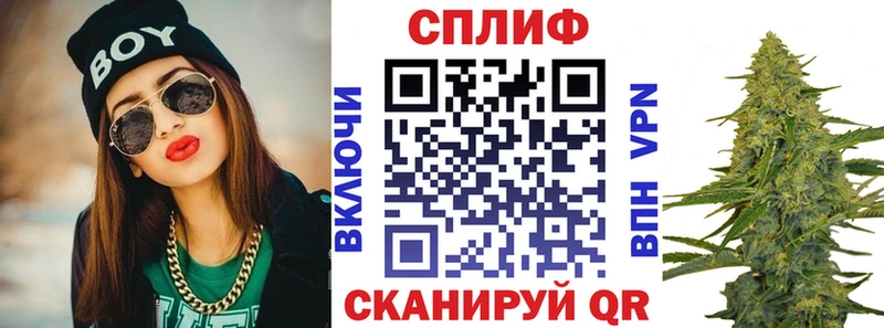 Бошки Шишки тримм  Новороссийск 